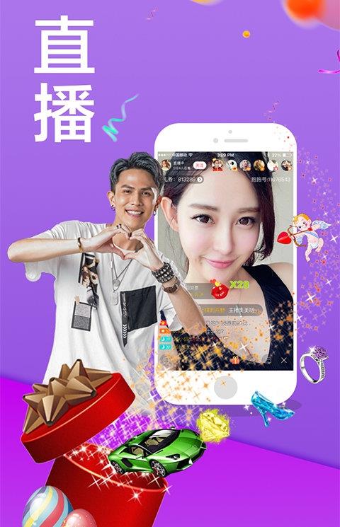 抱抱历史版本4.2