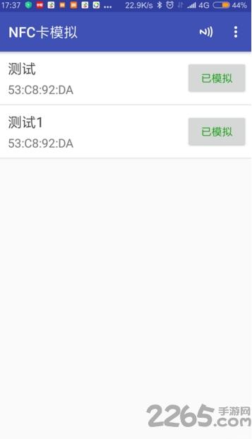 nfc卡模拟门禁卡免root版
