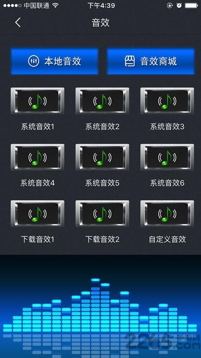 译宝联盟app