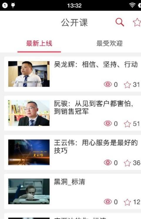 我家学院手机版