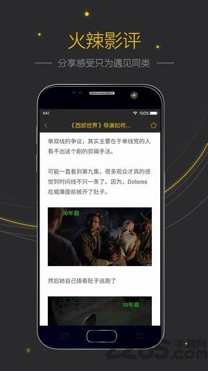 美剧吧网app