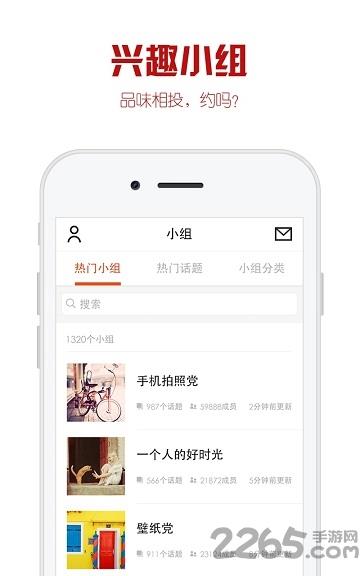 旧版本优美图3.1.2