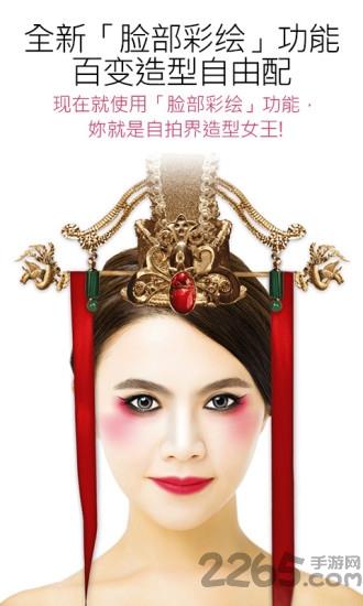 玩美彩妆旧版本