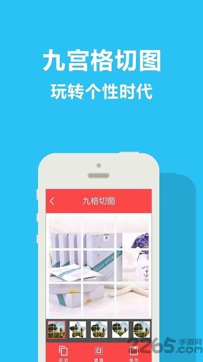 微商猎手手机版