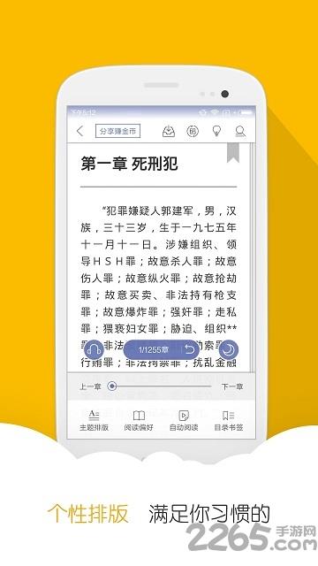 阅读星老版本