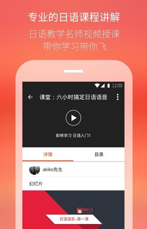 nhk简明日语新闻