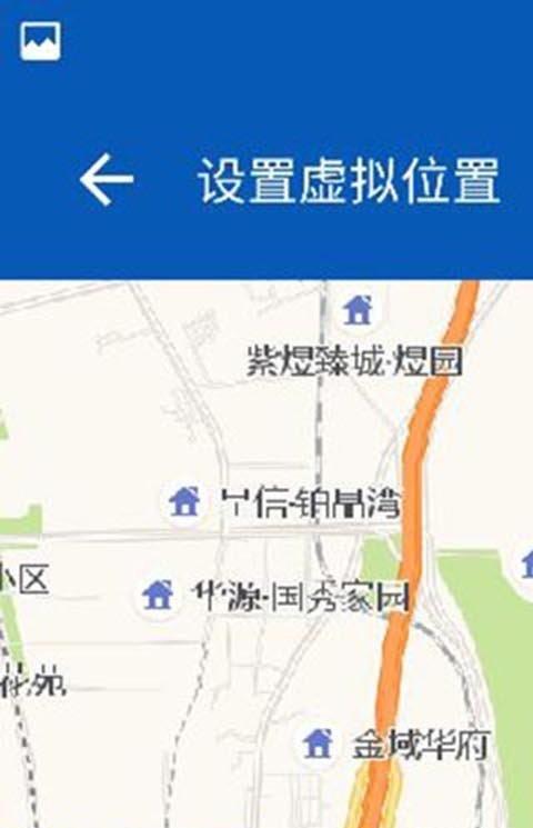 多开虚拟精灵手机版