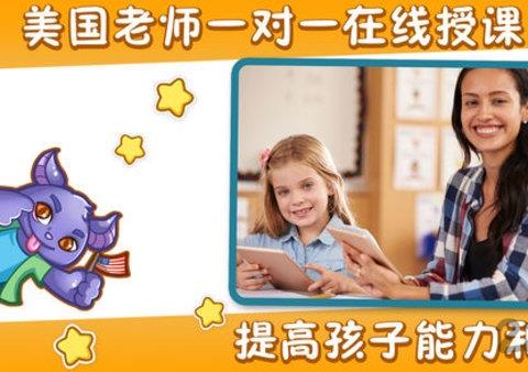 snaplingo呤呤语伴官方