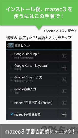 手写识别手机版