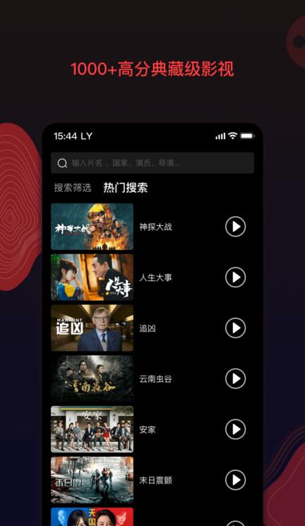 南瓜电影历史版本