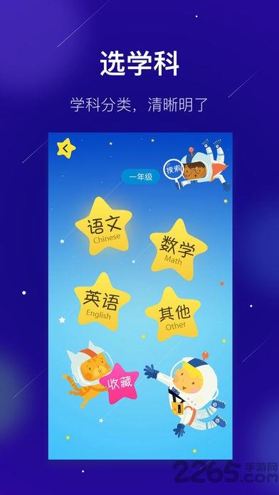 敏学课堂手机版