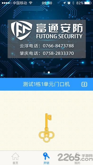 易可视app