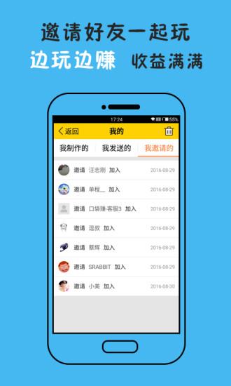 斗图表情王最新版