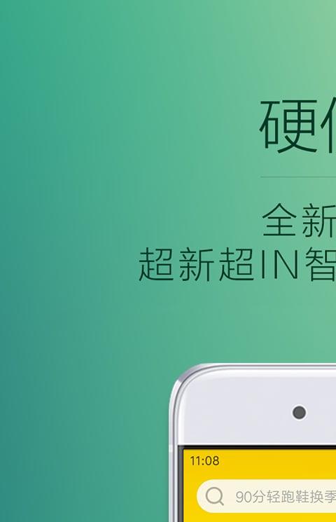 米家app电视版