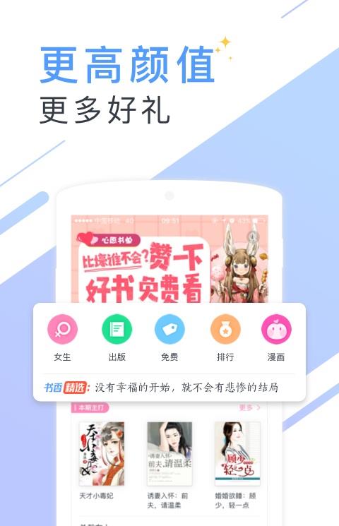 书香云集经典版本
