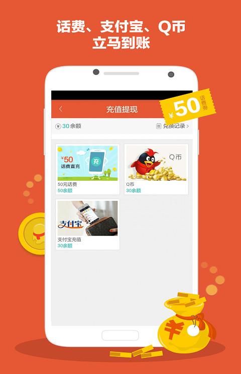 钱鹿锁屏pro