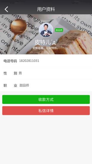 小程序