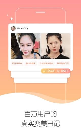 美黛拉