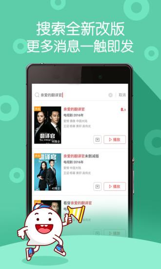 超级视频tv版官方