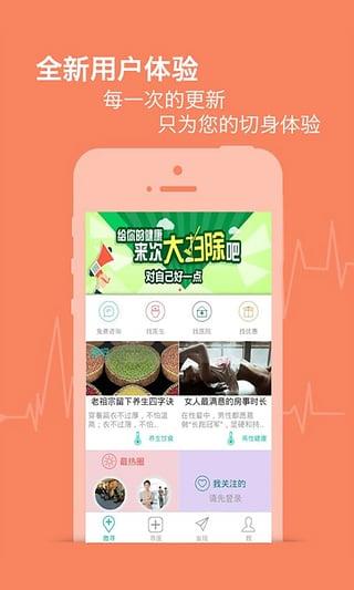 微寻最新版