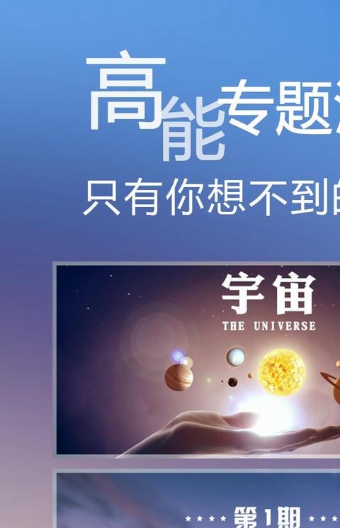 统一壁纸手机版