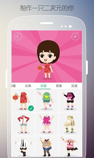 肥皂壁纸软件