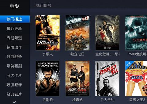 西瓜先锋影音手机版