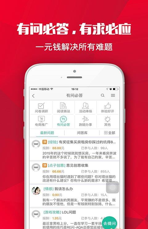 塔丝猫手机版