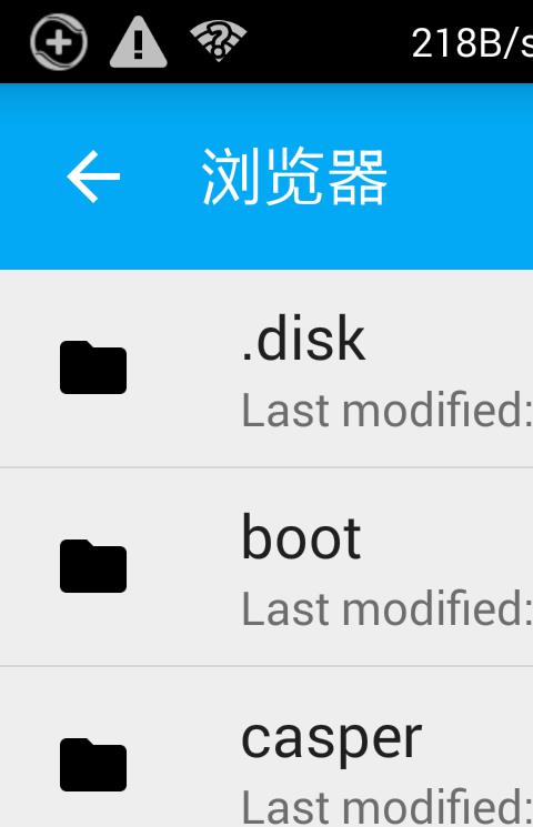 手机OTG文件管理器