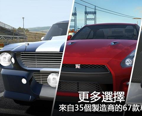 gt赛车2付费解锁版