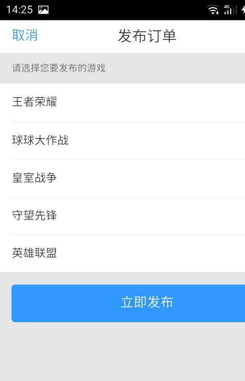 代练妈妈最新版本