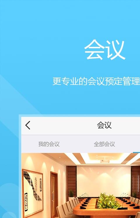 淘客滔滔软件