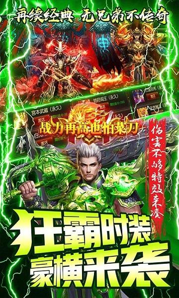 封神之战果盘版