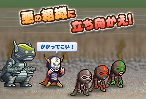 出发英雄基地手机版