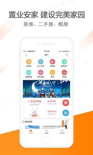 家园网