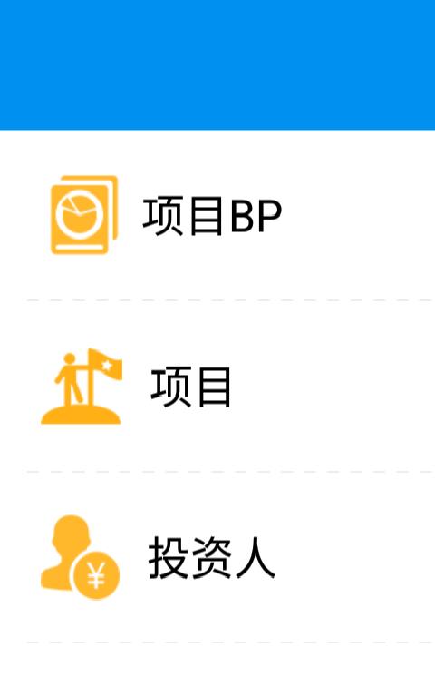 团团创