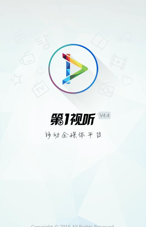 第一视听中文版