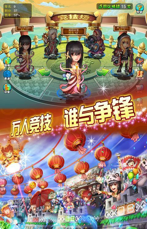 魂弹来了手机版