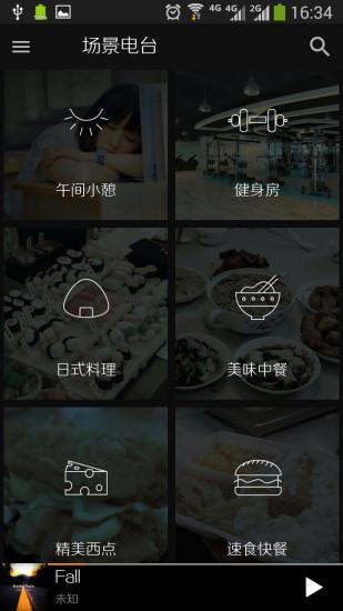 o2player手机版