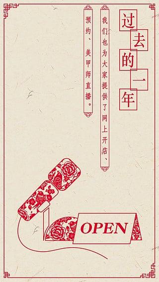 秀美甲app