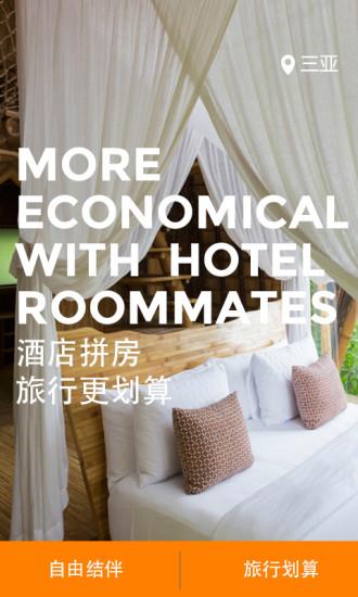 妙途手机客户端