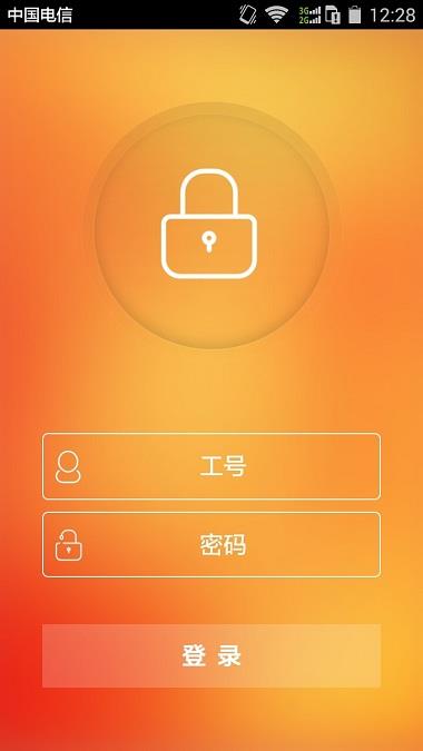 口袋e行销4.51版本