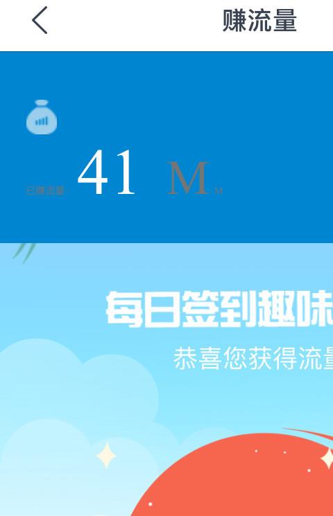 湖南和掌柜app
