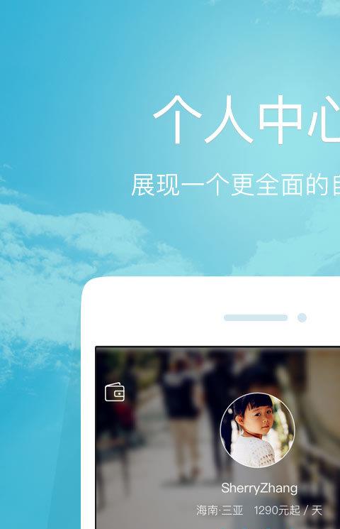 汪汪星球app