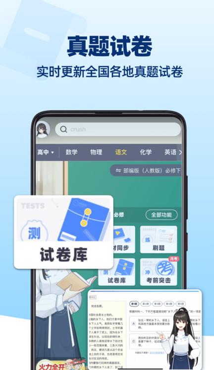 洋葱数学ios版本