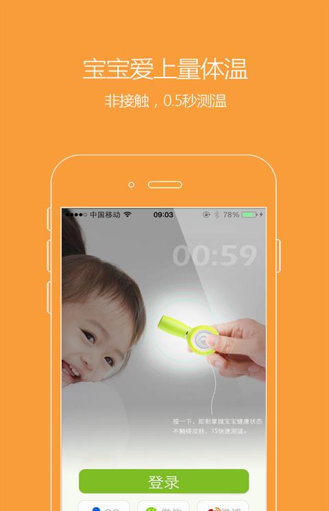 乐鱼宝宝手机版