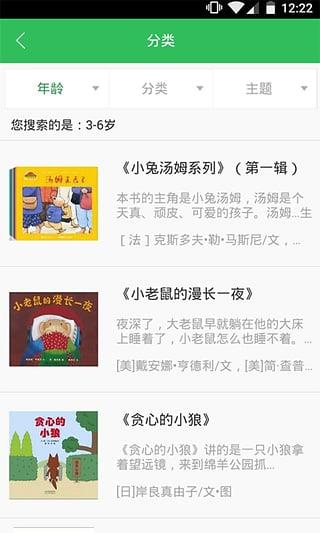 小步读书手机客户端