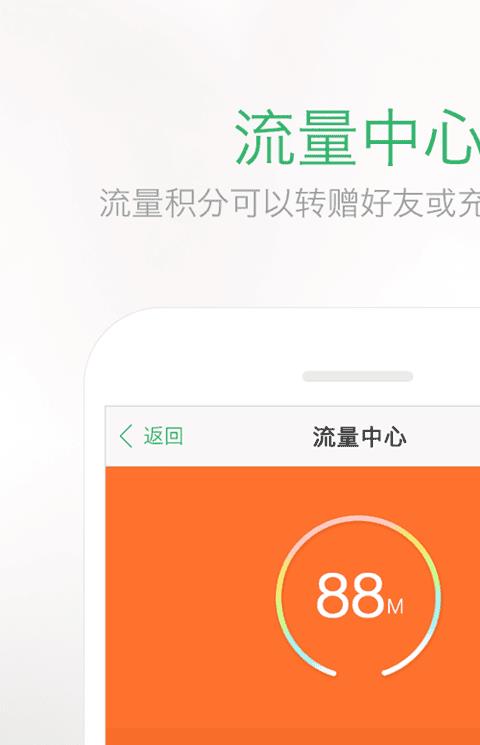 爱智学手机版(查询成绩)