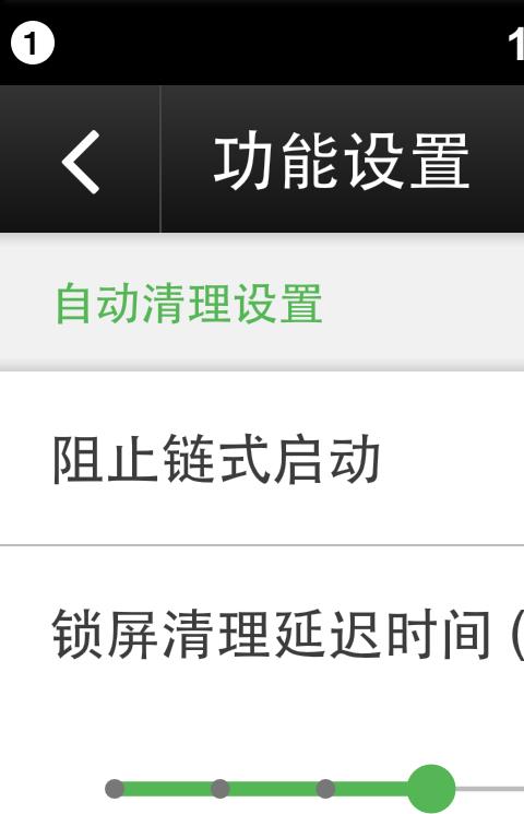 耗电终结者