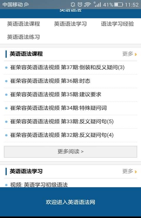 英语语法大全
